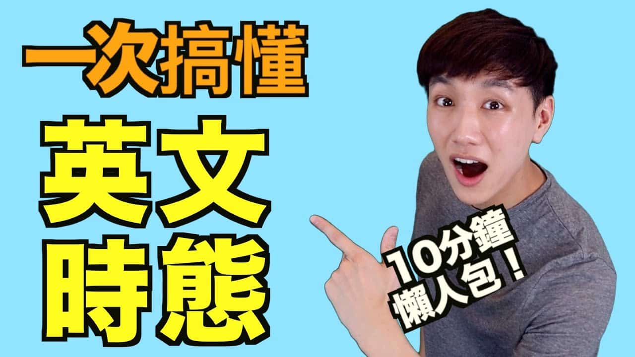 哥倫布 YouTube 影片